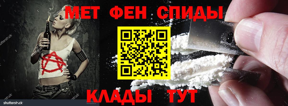 АМФ 98% Трёхгорный