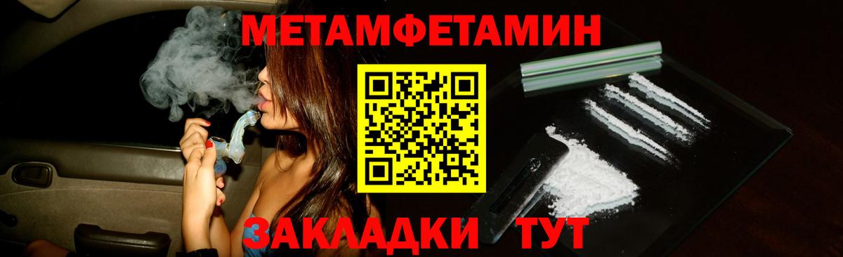 Трёхгорный  АМФЕТАМИН  Вход с VPN  Amphetamine  АМФ 98% 