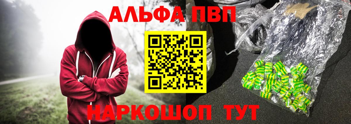 APVP СК КРИС Трёхгорный