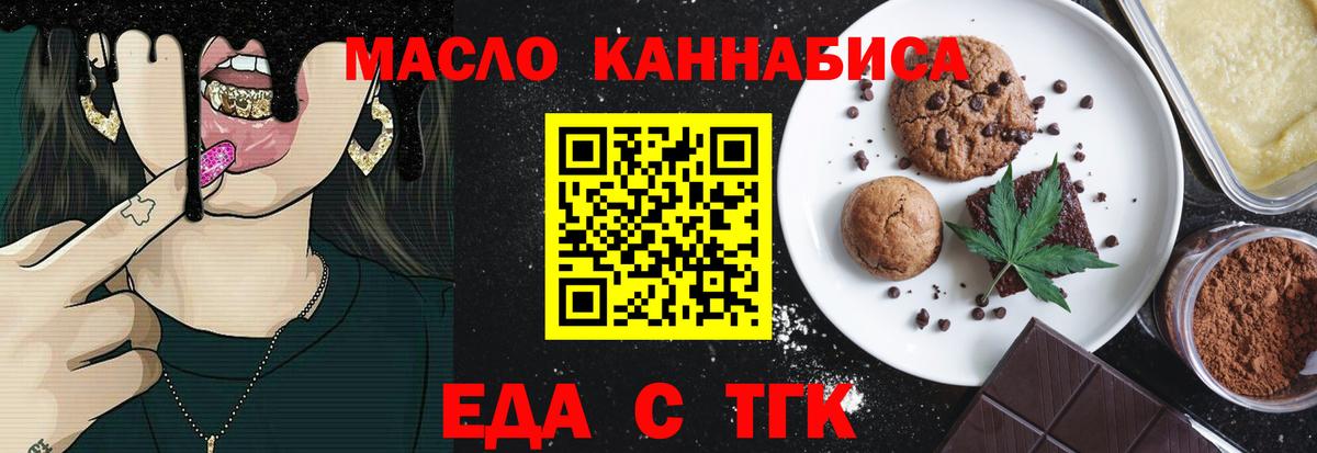 Трёхгорный  Вход с VPN  МЕТ  ТГК  МЕФ кристаллы  Канабис  КОКАИН 