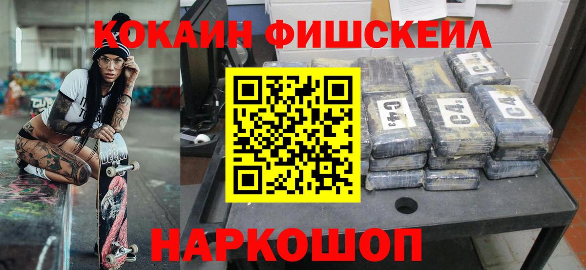 Трёхгорный  купить закладку  Вход с VPN  COCAIN Боливия  Кокаин 98%  Кокаин 
