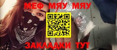 прущая мука Первоуральск