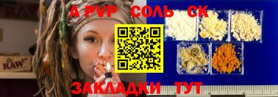 кокаин перу Пенза