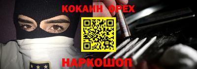 таблы Партизанск
