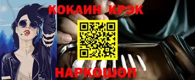 таблы Партизанск