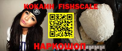 кокаин перу Пенза