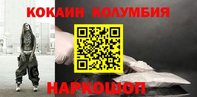 кокаин перу Пенза