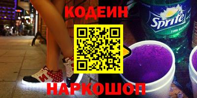 кокаин перу Пенза