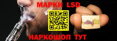 таблы Партизанск