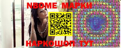 таблы Партизанск
