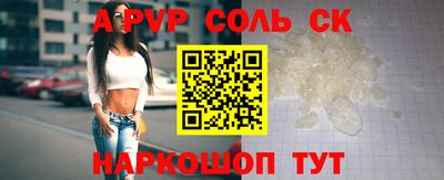 кокаин перу Пенза