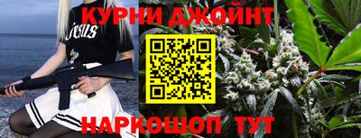 таблы Партизанск