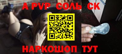 кокаин перу Пенза
