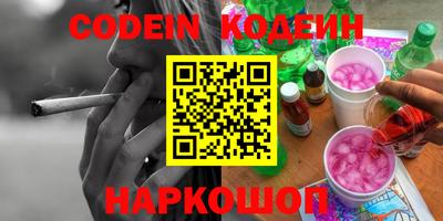 таблы Партизанск