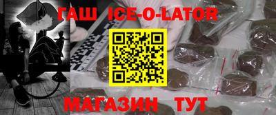 таблы Партизанск