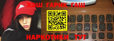 таблы Партизанск