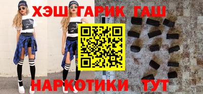 таблы Партизанск