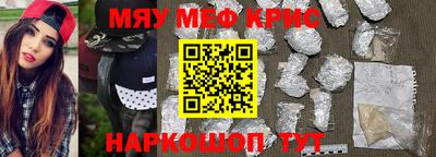таблы Партизанск
