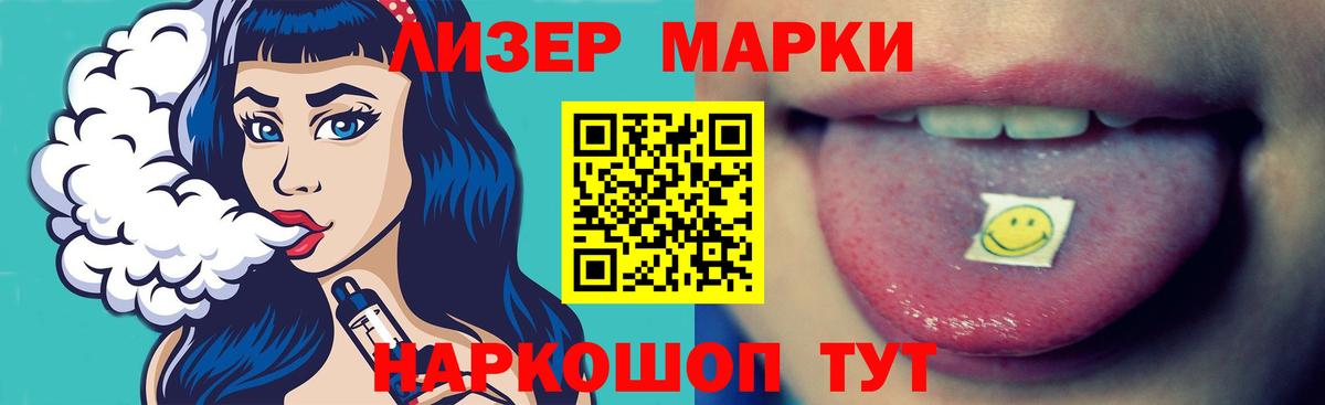 ЛСД экстази ecstasy Трёхгорный