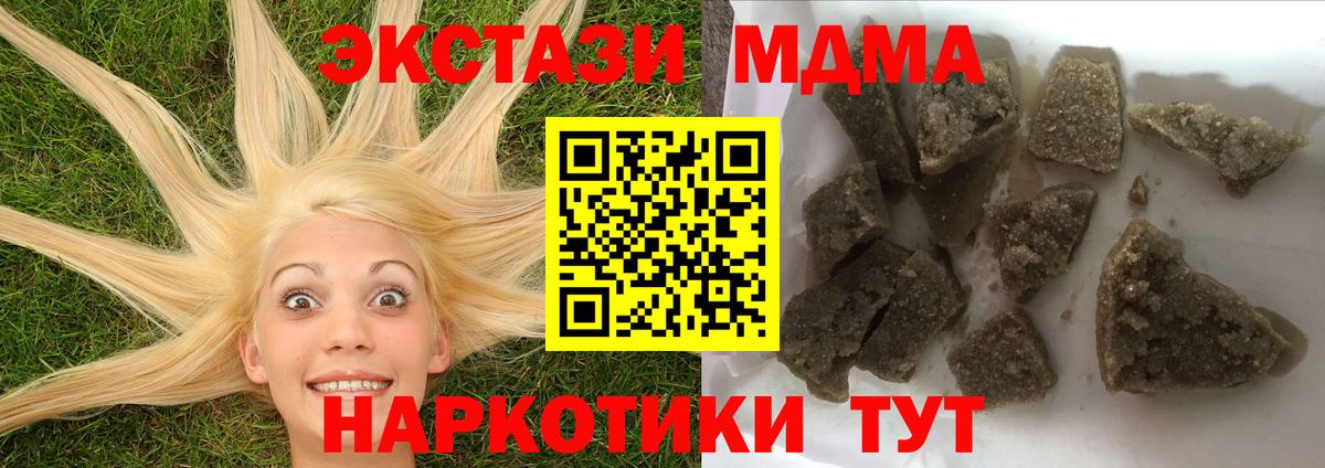MDMA VHQ  MDMA Molly  МДМА  Трёхгорный  Вход с VPN 
