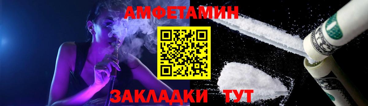 Первитин Methamphetamine  Вход с VPN  Первитин Methamphetamine  Трёхгорный 