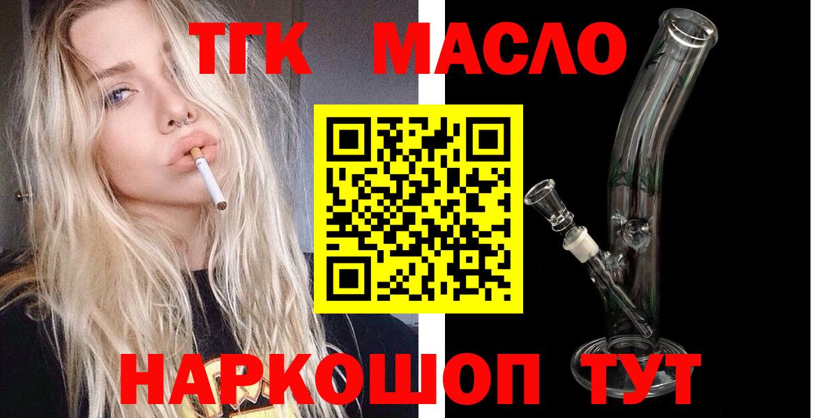 Лсд 25 Трёхгорный